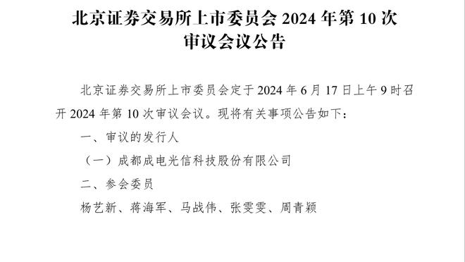 TA：曼联名宿吉格斯近期首次现场观战曼联，就看到一场0-3惨败